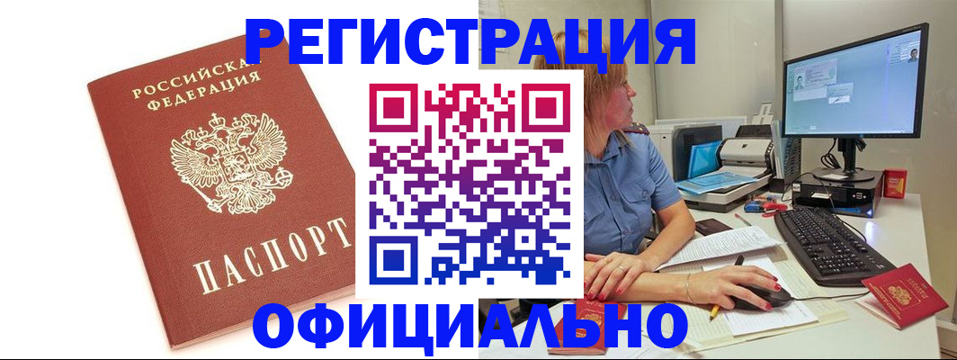 форма 3 в Новом Осколе