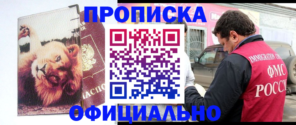 регистрация для дет. сада в Новом Осколе